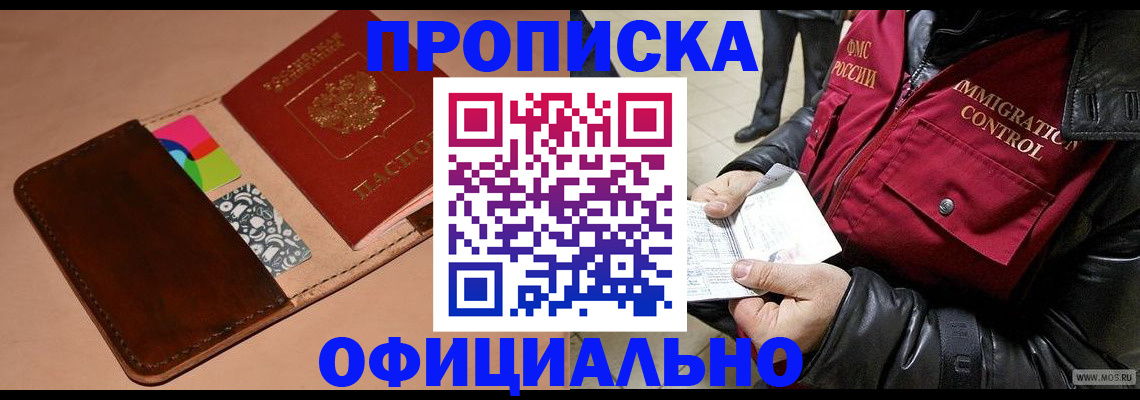 регистрация для школы в Новозыбкове